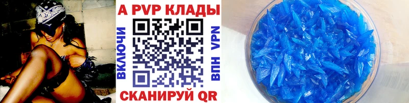 Альфа ПВП мука OMG как зайти Верхняя Тура где купить