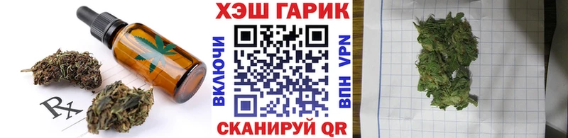 сайты даркнета клад  Верхняя Тура  Печенье с ТГК марихуана 