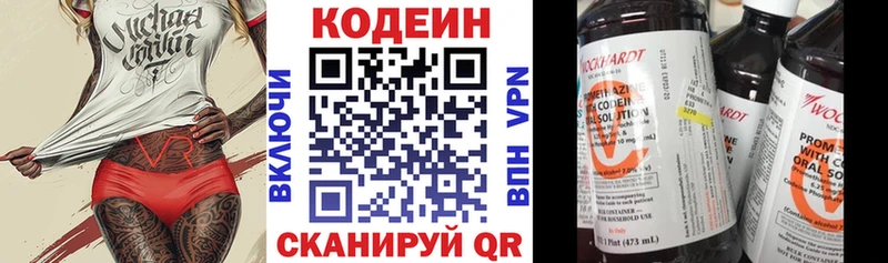 Кодеин Purple Drank  хочу наркоту  площадка Telegram  Верхняя Тура 
