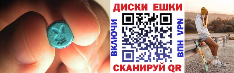Экстази 99%  магазин продажи наркотиков  Верхняя Тура 