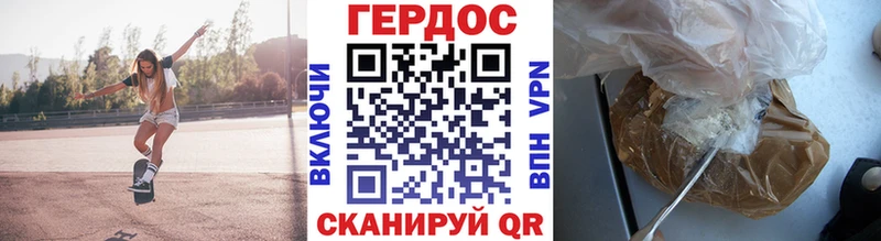где купить наркоту Верхняя Тура Героин VHQ