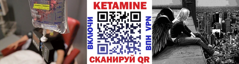 Кетамин VHQ  Верхняя Тура 