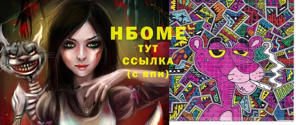 наркотики Балахна