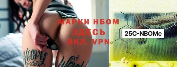наркотики Балахна
