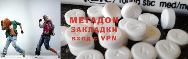 наркотики Балахна