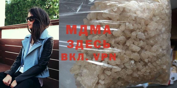 экстази Армянск