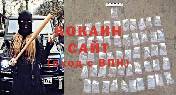 наркотики Балахна