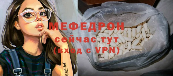 mdpv Балабаново