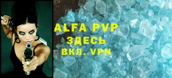 mdpv Балабаново