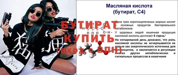 mdpv Балабаново