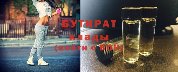 наркотики Балахна