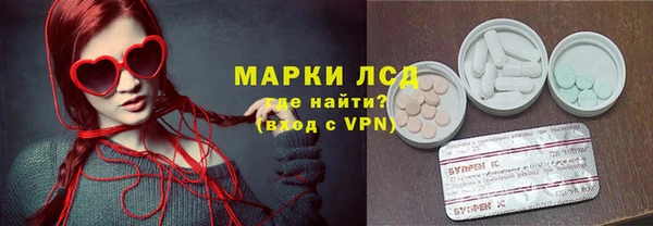 2c-b Арсеньев