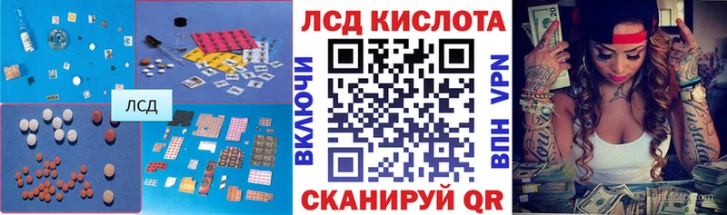 Лсд 25 экстази кислота  закладка  blacksprut   Верхняя Тура 