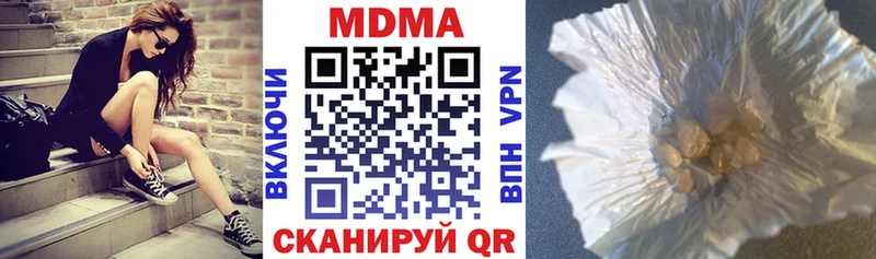 МЕГА ССЫЛКА  Верхняя Тура  MDMA Molly  цены наркотик 