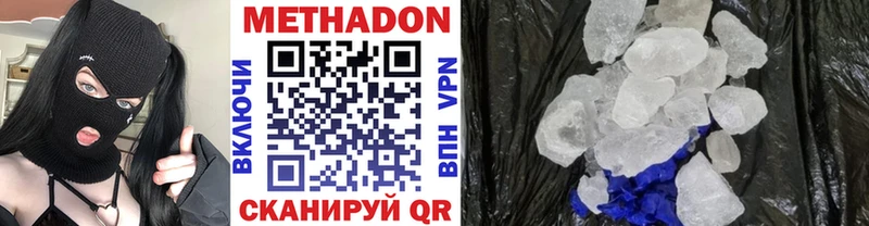 где можно купить наркотик  Верхняя Тура  Метадон кристалл 