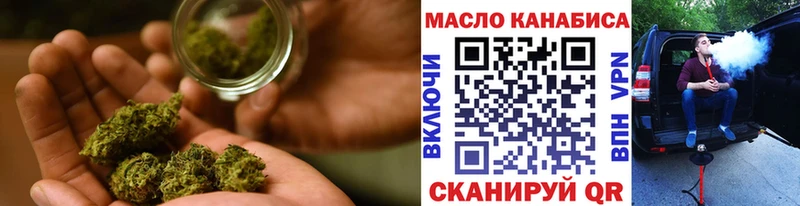 Дистиллят ТГК вейп с тгк  кракен ссылки  Верхняя Тура  купить  сайты 
